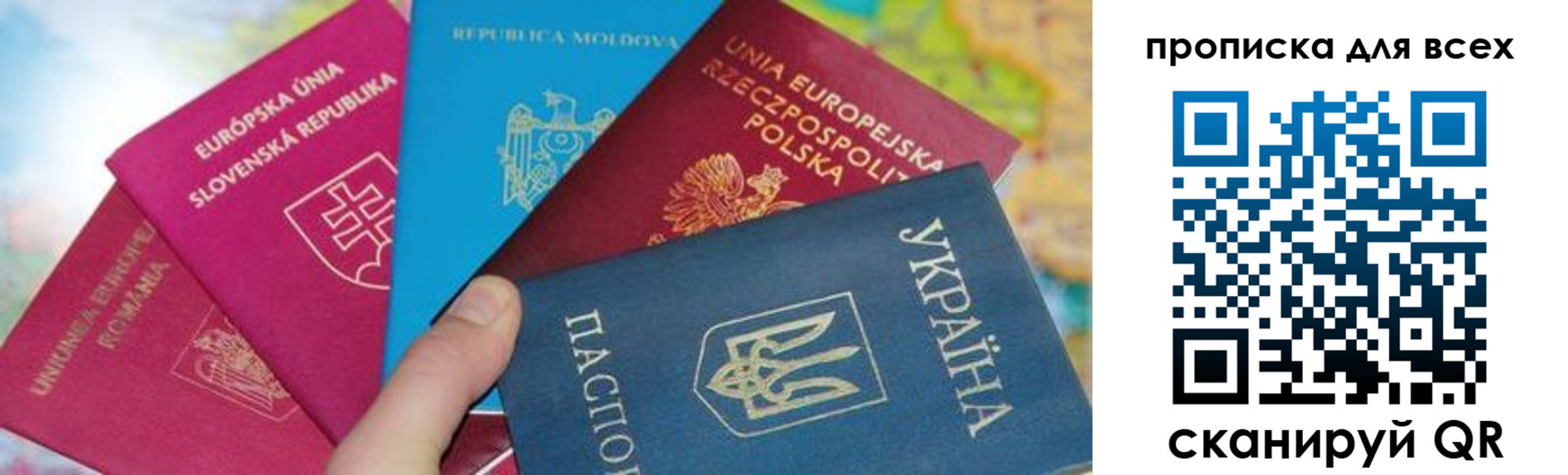 прописка для работы в Мамадыше