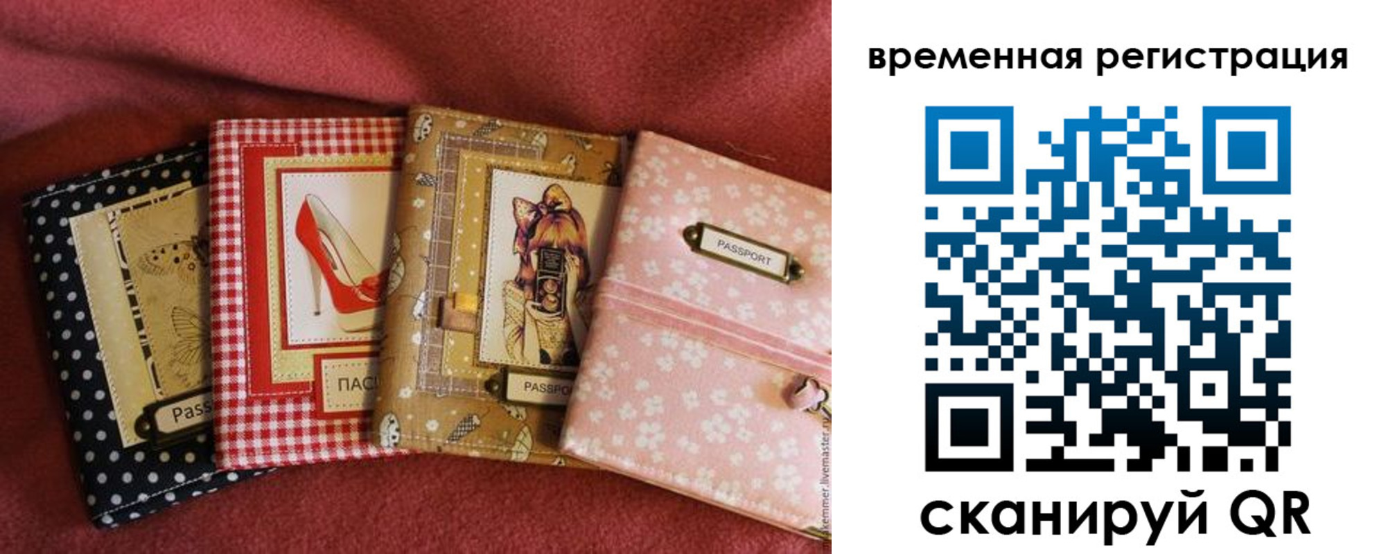 миграционный учет в Мамадыше